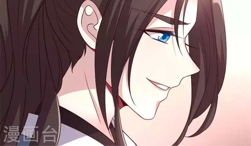 第83话 伤痕 第12页