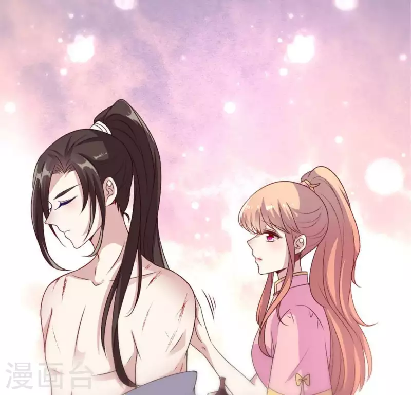 第83话 伤痕 第32页