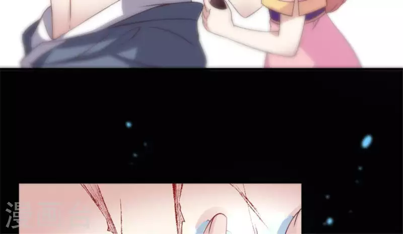 第83话 伤痕 第33页