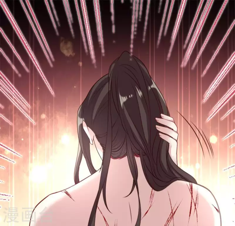 第83话 伤痕 第46页