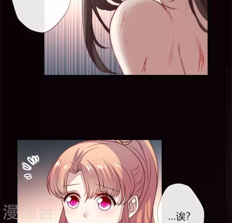第83话 伤痕 第50页