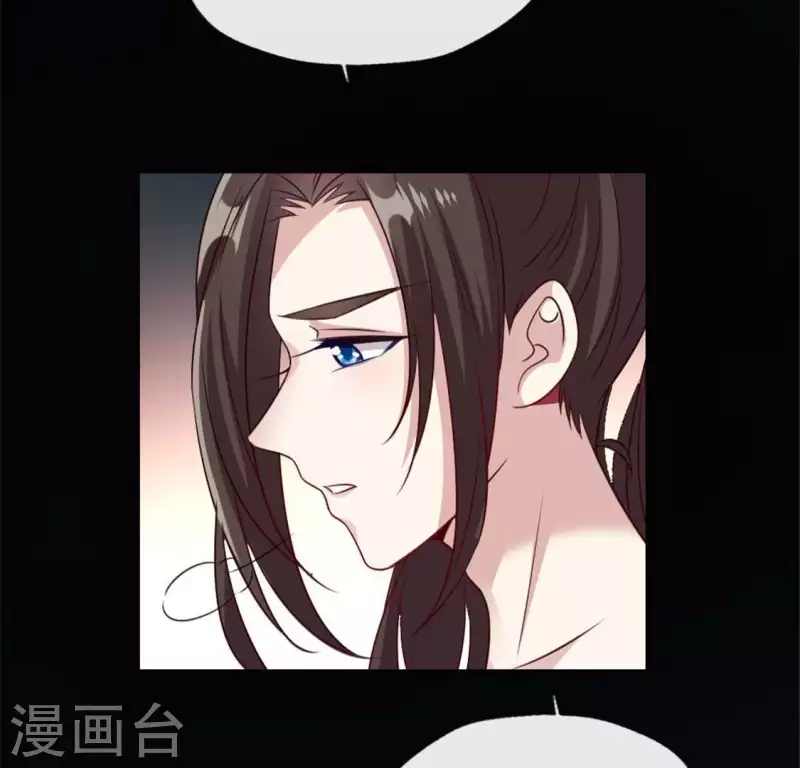 第83话 伤痕 第65页