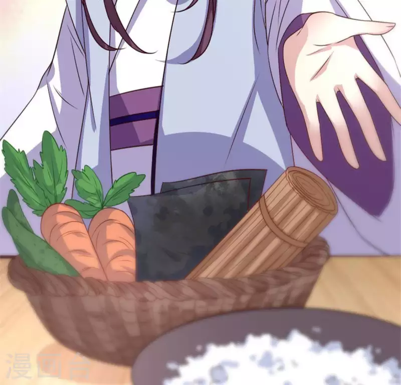 第84话 樱花卷 第2页