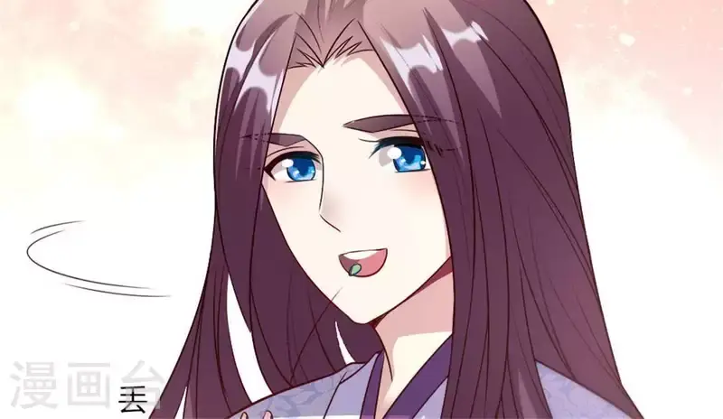 第84话 樱花卷 第8页