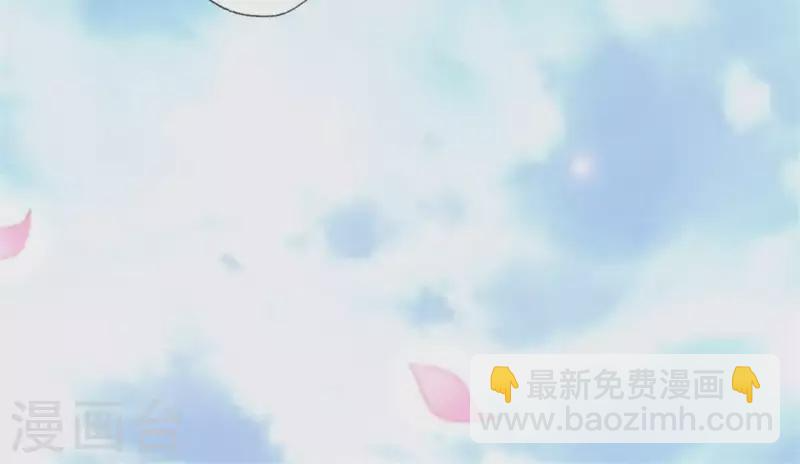 第84话 樱花卷 第11页
