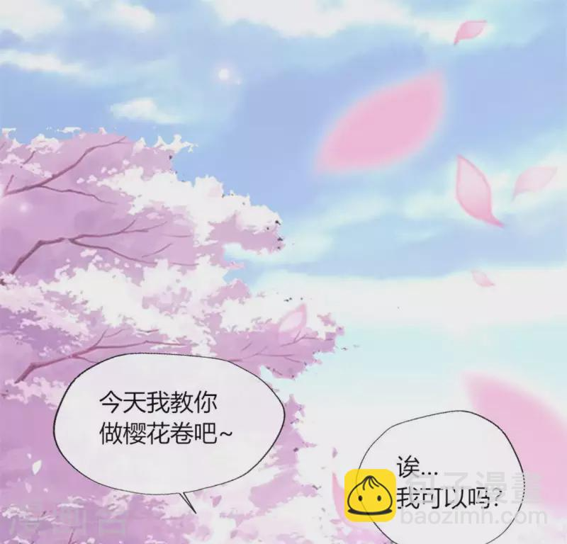 第84话 樱花卷 第12页