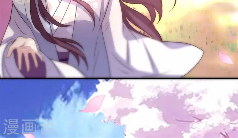第84话 樱花卷 第20页
