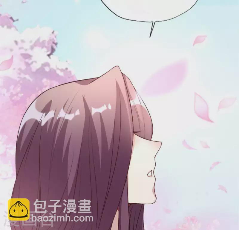第84话 樱花卷 第28页