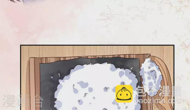 第84话 樱花卷 第41页