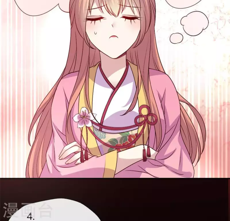 第84话 樱花卷 第46页