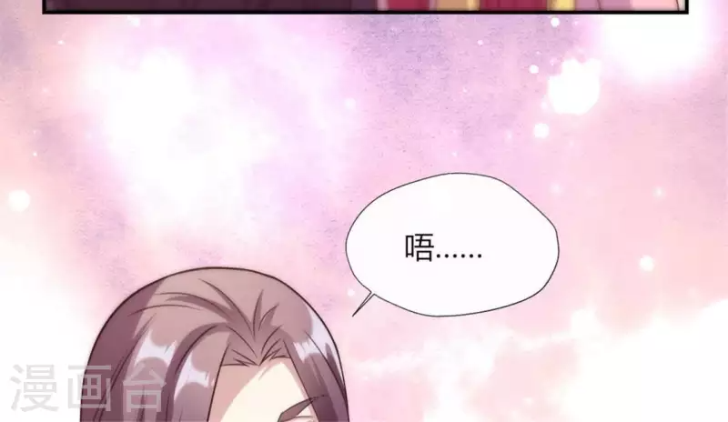 第84话 樱花卷 第54页
