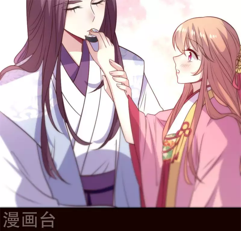 第84话 樱花卷 第55页