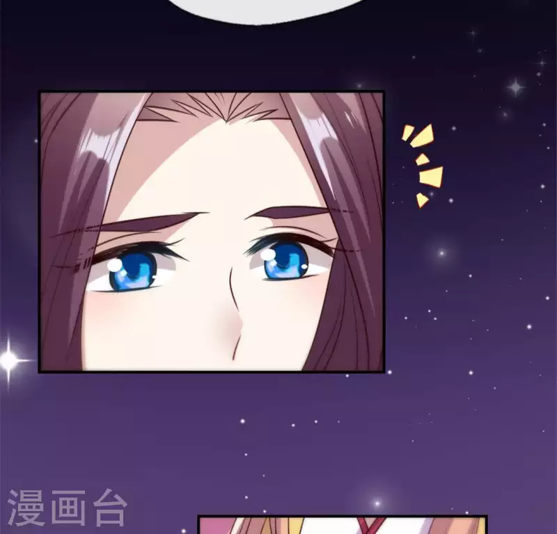 第84话 樱花卷 第59页