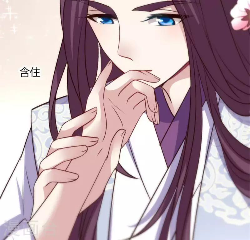 第84话 樱花卷 第62页