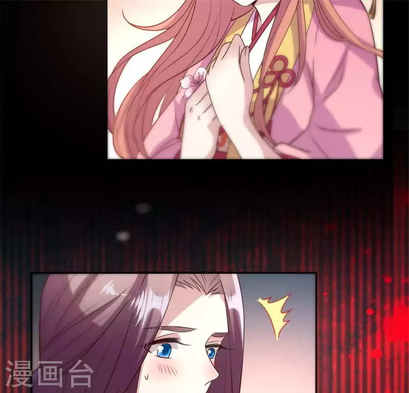 第84话 樱花卷 第70页