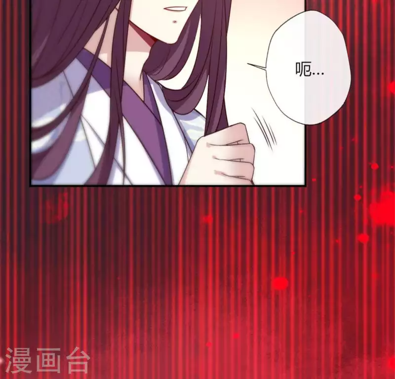 第84话 樱花卷 第71页