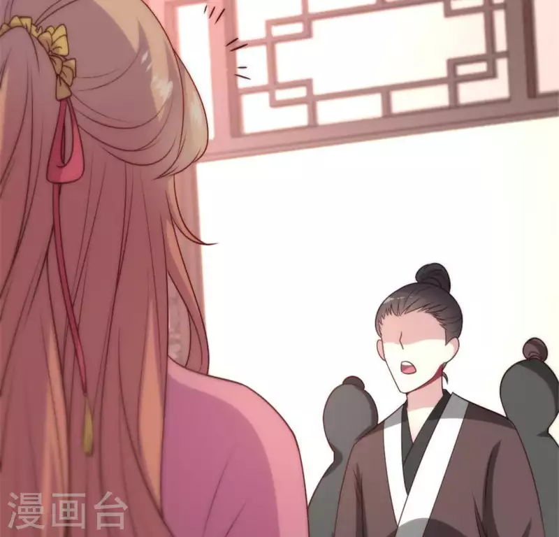 第84话 樱花卷 第77页