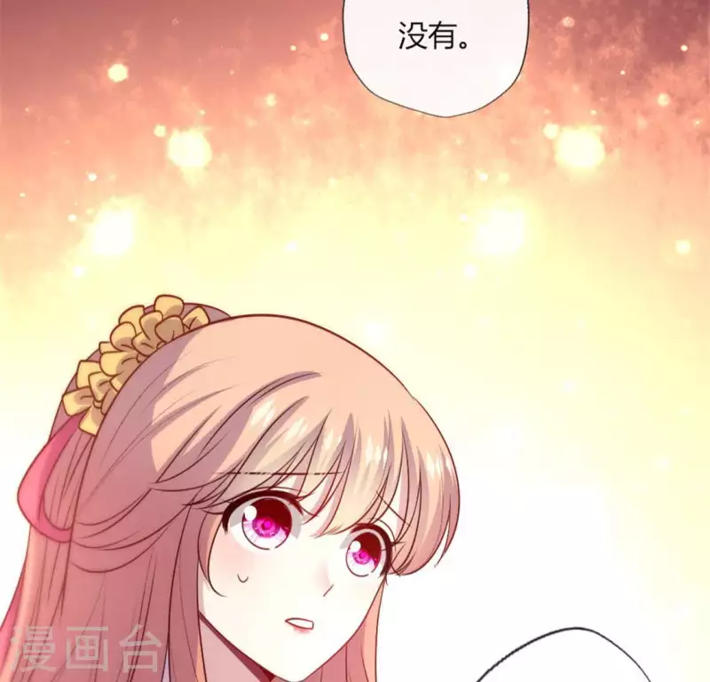 第84话 樱花卷 第80页