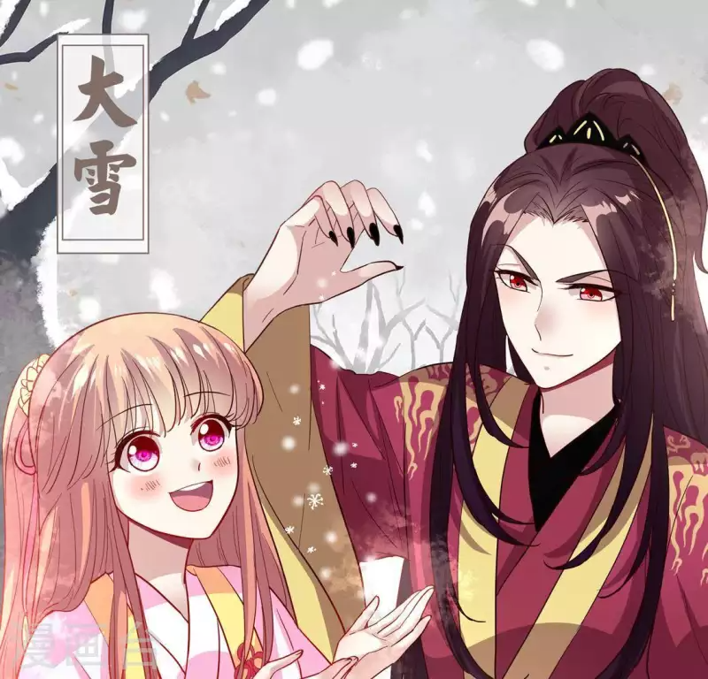 第84话 樱花卷 第82页