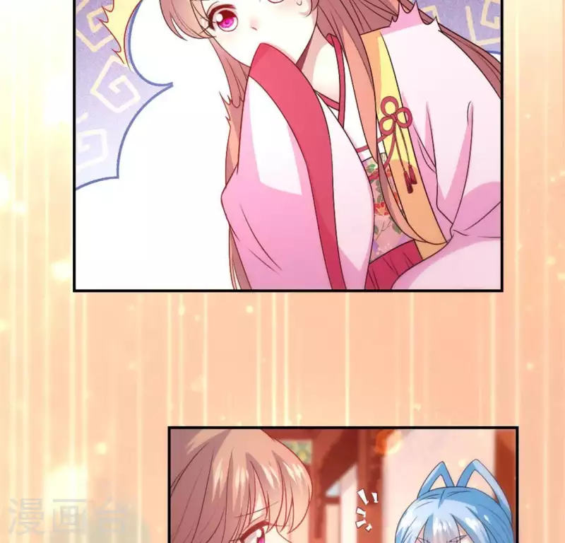 第85话 替代品 第9页