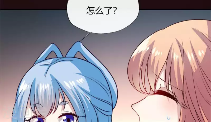 第85话 替代品 第46页