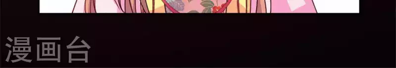 第85话 替代品 第50页