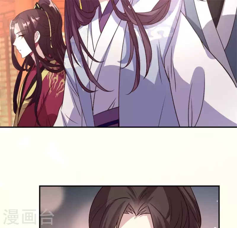 第85话 替代品 第57页