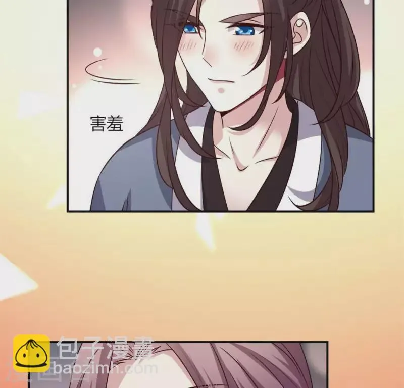 第85话 替代品 第58页