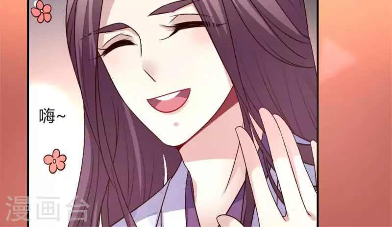 第85话 替代品 第59页