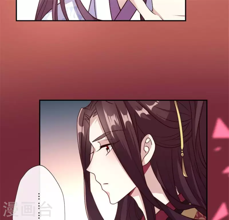 第85话 替代品 第60页