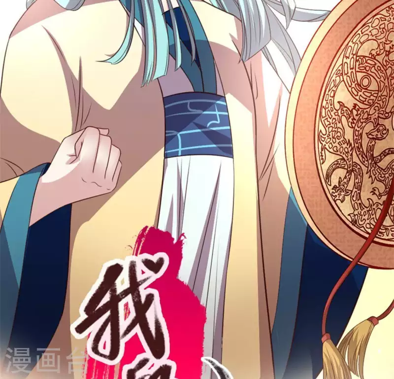 第86话 七苦莲灯 第2页
