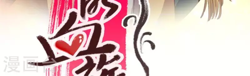 第86话 七苦莲灯 第3页