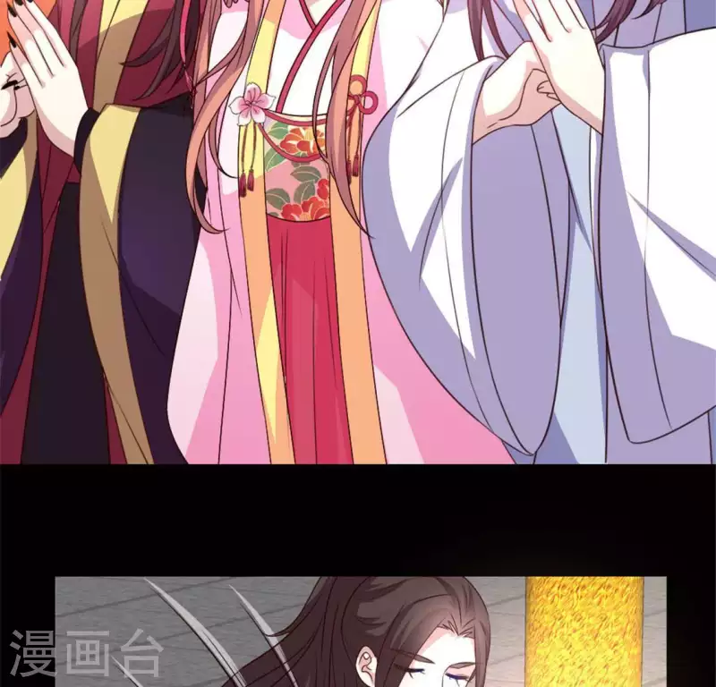 第86话 七苦莲灯 第8页