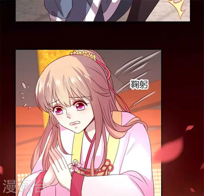 第86话 七苦莲灯 第10页