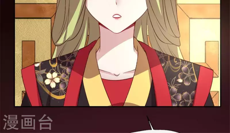 第86话 七苦莲灯 第25页