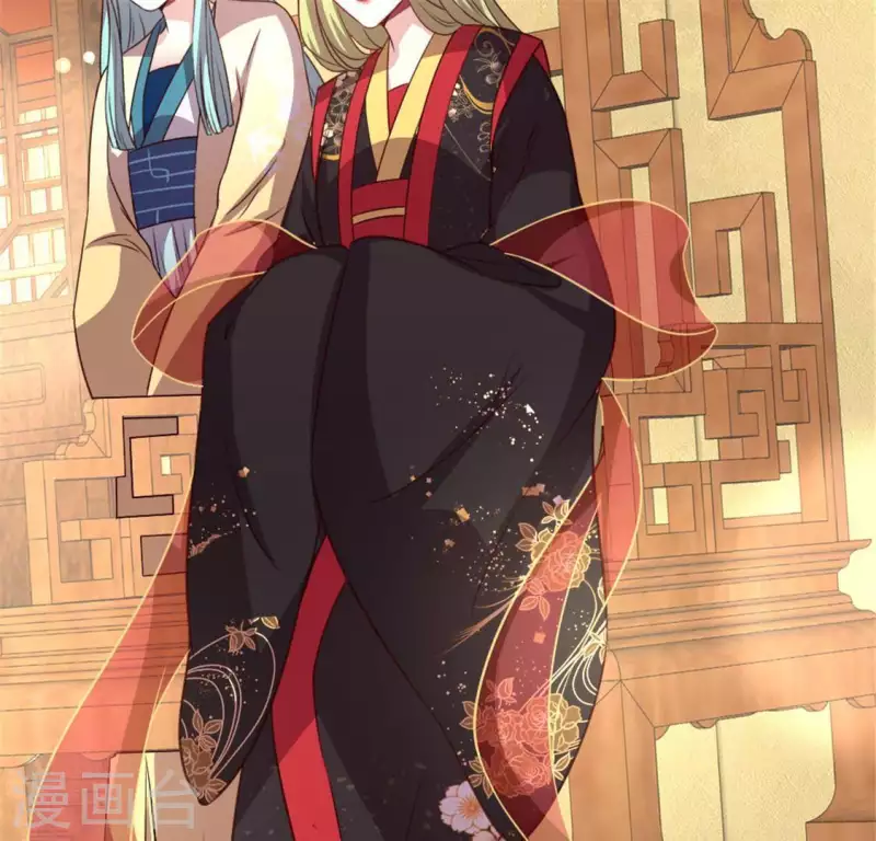 第86话 七苦莲灯 第44页