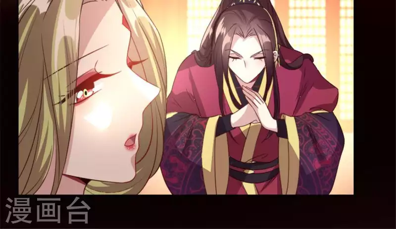 第86话 七苦莲灯 第46页