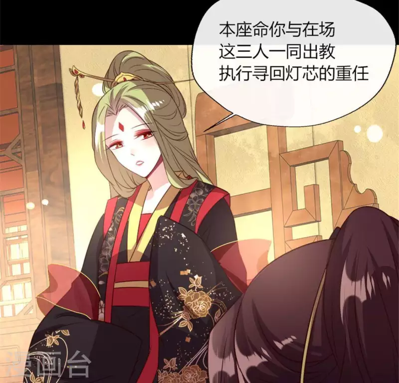 第86话 七苦莲灯 第48页