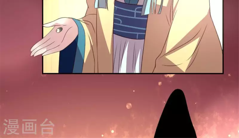 第86话 七苦莲灯 第55页