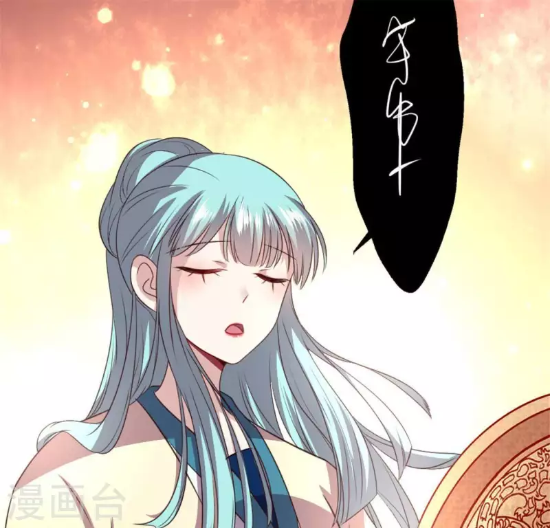 第86话 七苦莲灯 第56页