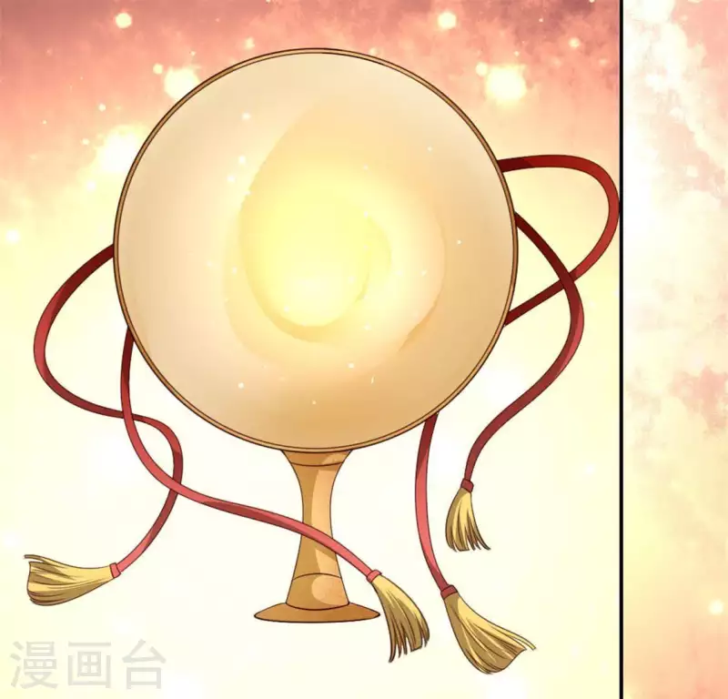第86话 七苦莲灯 第59页