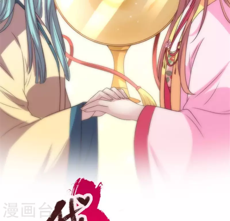 第87话 真正的教主 第2页