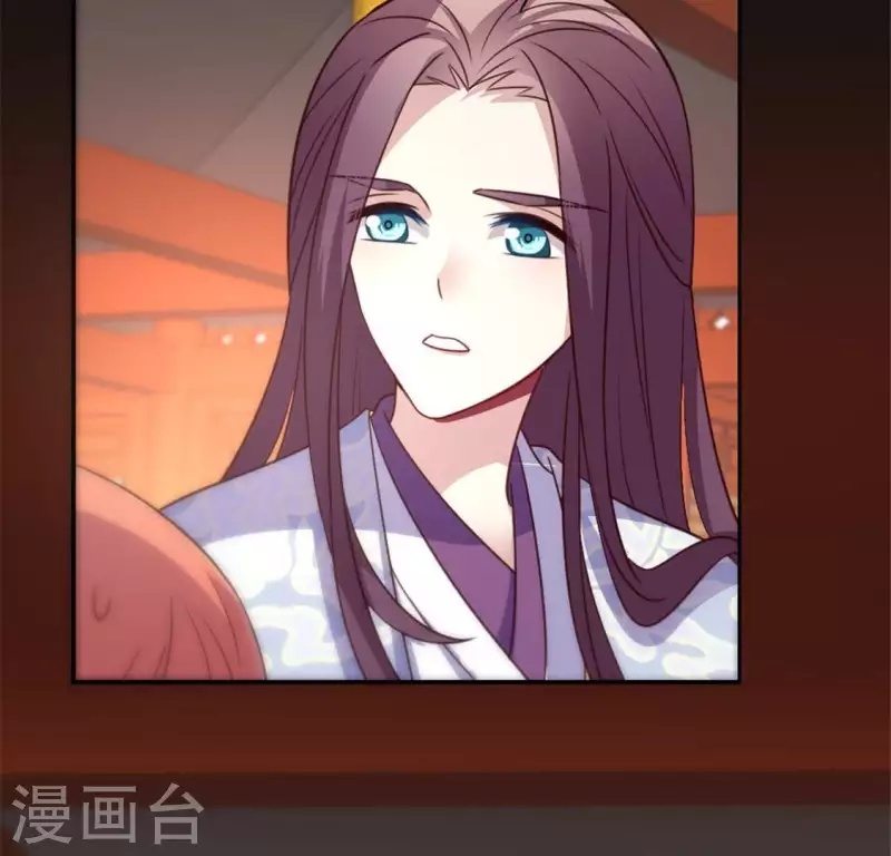 第87话 真正的教主 第11页
