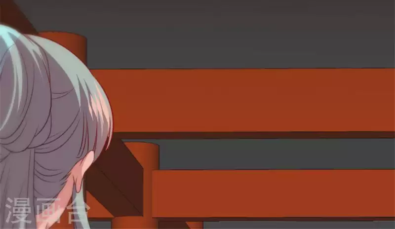 第87话 真正的教主 第12页