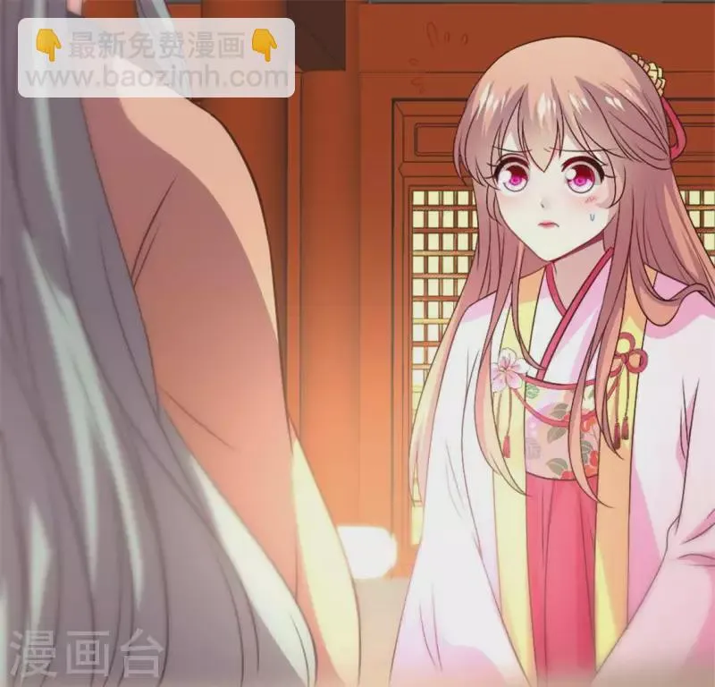 第87话 真正的教主 第13页