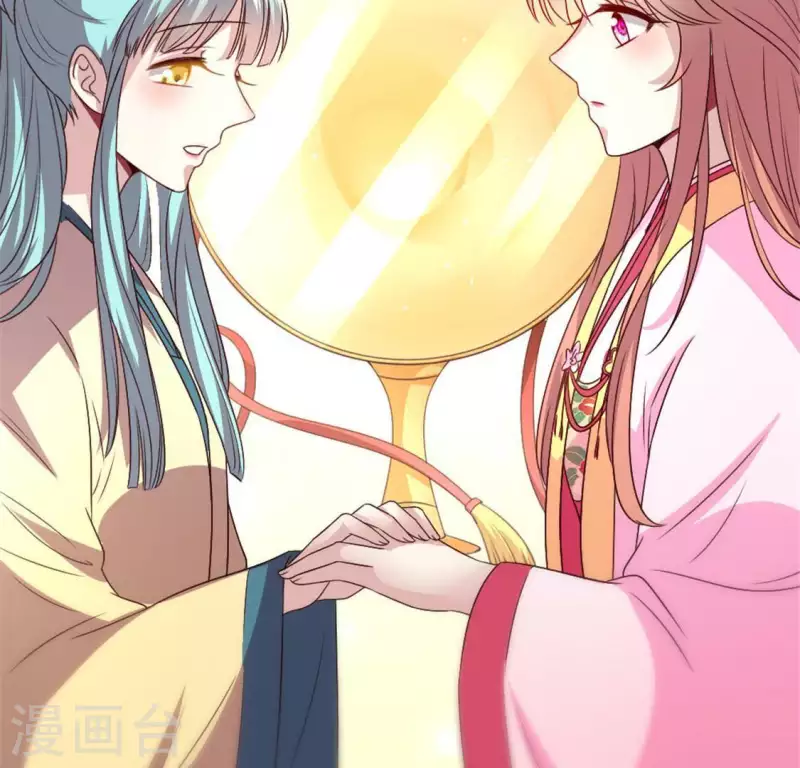 第87话 真正的教主 第17页