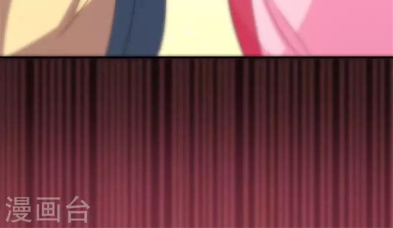 第87话 真正的教主 第18页