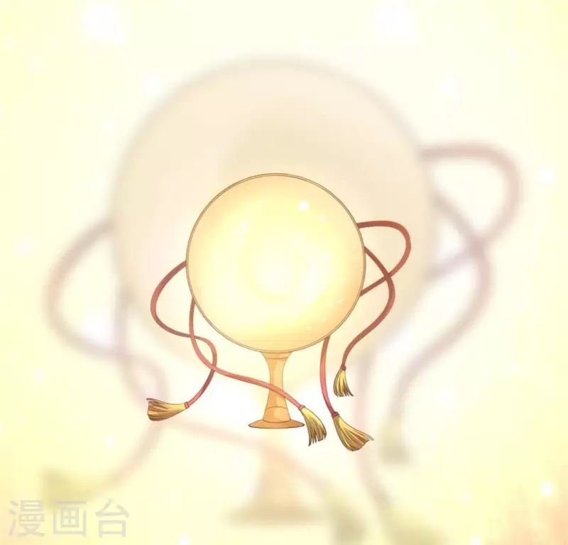 第87话 真正的教主 第22页