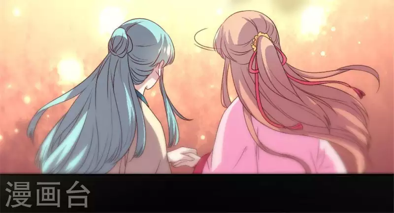 第87话 真正的教主 第23页