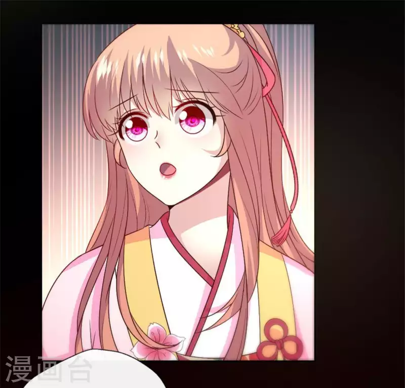 第87话 真正的教主 第24页